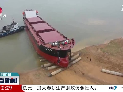 都昌造！万吨货船下水