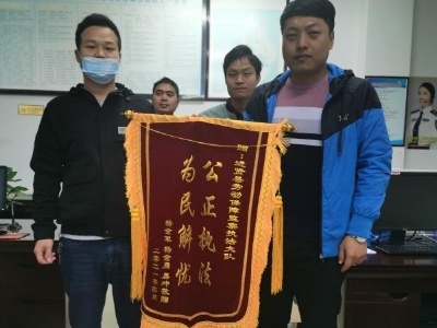 人社为民办实事 群众感激送锦旗