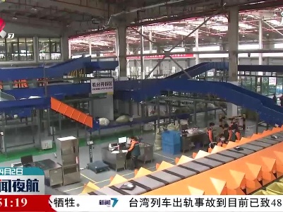 江西： “蓝网行动”保护进出境寄递渠道知识产权