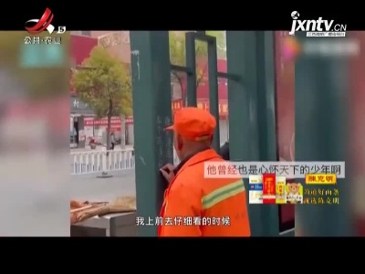 安徽：惊艳！环卫工抽空练出清秀粉笔字体