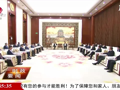 新闻夜航20210416