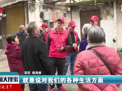 新闻大搜索20210417