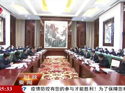 新闻夜航20210414
