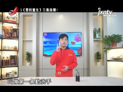 都市放心购