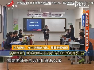 地宝当家20210420