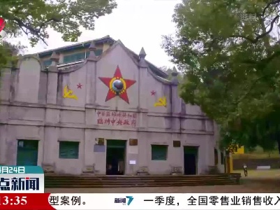 五一假期：跨省游、红色游预计火爆
