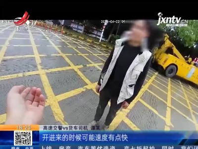 沪昆高速新余段：进服务区未减速翻车 圣女果散落一地