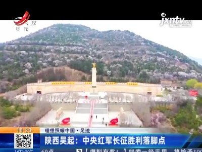 都市现场20210414