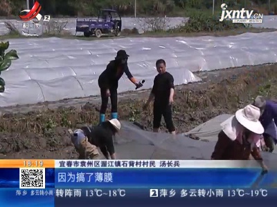 【党员热心肠】宜春·汤长兵：希望大家的日子都好起来