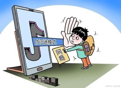 9岁孩子刷手游刷走2.8万元：网瘾低龄化触目惊心