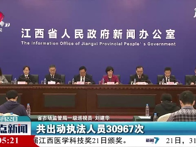 整点新闻20210422 12:00