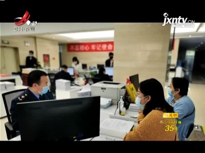 4月1日起江西许可审批权限下放事项扩容