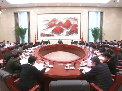 省委教育工作领导小组第五次全体会议召开