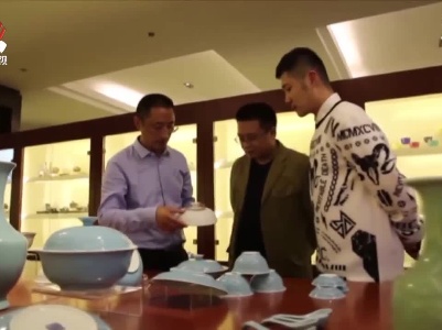 景德镇陶瓷制品示范基地获评国家新型工业化产业“五星”级示范基地