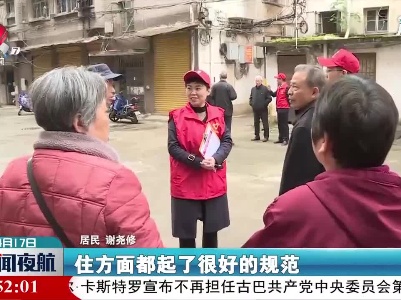 吉州区永叔街道：排忧解难办实事