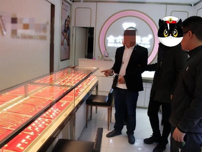 事发江西！“黄金大盗”4小时落网！