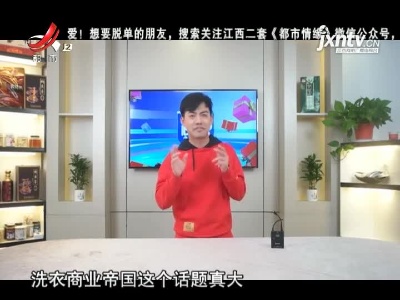 都市放心购