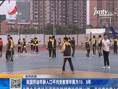 都市60分20210401
