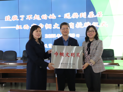 进贤县人民医院护理部荣获江西省妇女联合会“巾帼文明岗”荣誉称号