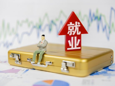 赣云看点丨一次都不用跑！这10项人社服务，江西人可免费“一键”办理！