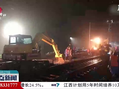 千人夜战 沪蓉高铁一夜改道