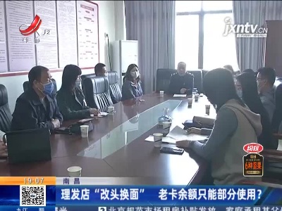 都市现场20210419