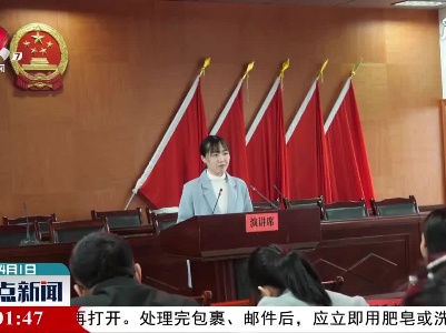 整点新闻20210401 16:00