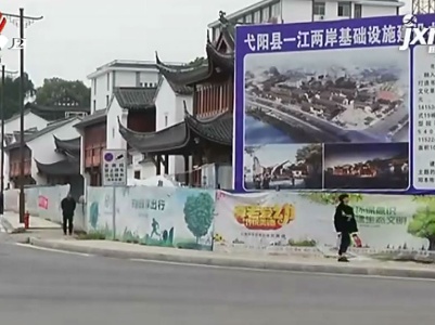 【聚焦“放管服”改革 曝光“怕慢假庸散”·后续】上饶弋阳：双倍过渡安置费4月可到位 回购房也将在4月交付