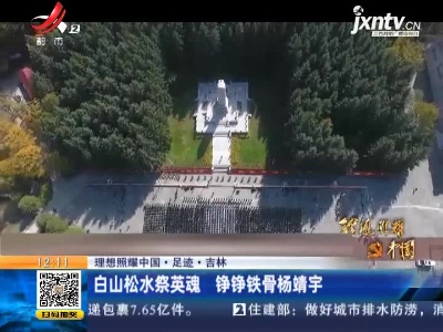 都市60分20210406