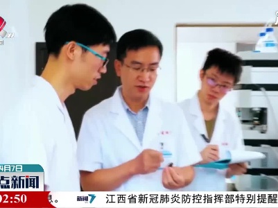 江西省获全国药品安全考评A等级