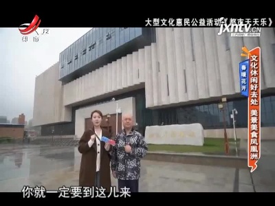 地宝当家20210415