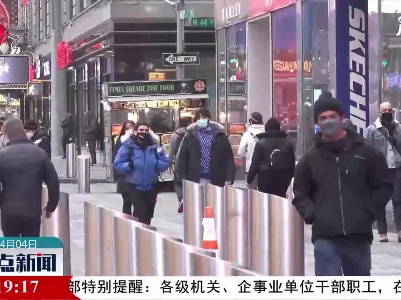 疫情推动美国2020年死亡超335万人 创历史纪录
