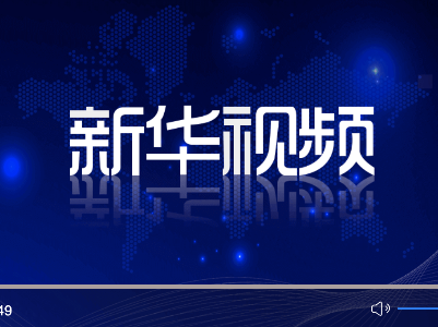 经中央军委主席习近平批准 中央军委印发《关于构建新时代人民军队思想政治教育体系的意见》