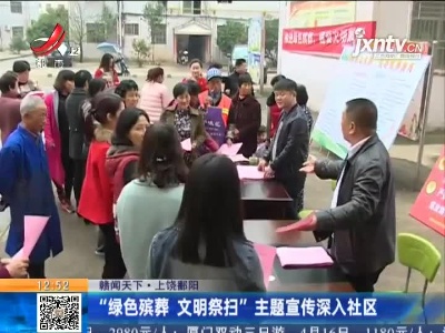 都市60分20210403