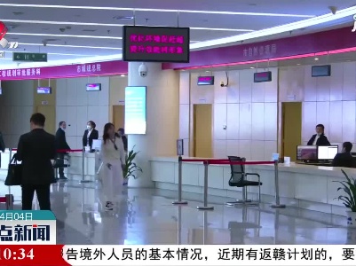 南昌：四级一体政务服务平台预计5月上线试运行