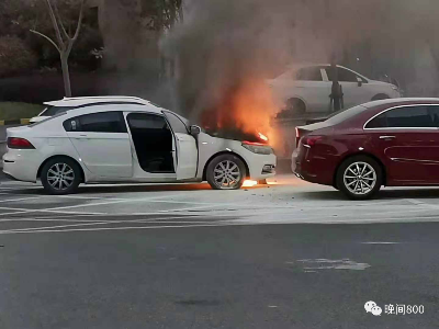 南昌一共享汽车当街自燃，到底算谁的责任？