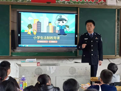 法治教育进校园 警校共建保平安