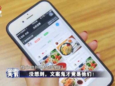 没想到，文案鬼才竟是他们！