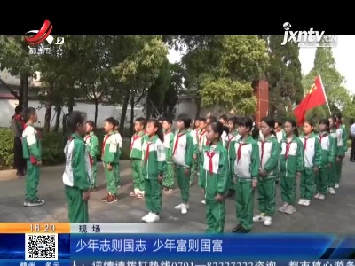 【缅怀英烈 铭记历史】赣州宁都：缅怀革命先烈 汲取红色力量