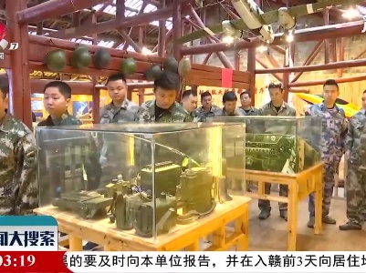 新闻大搜索20210409