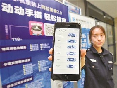 身份证电子证照使用广泛 取代实体身份证仍需时日