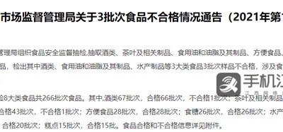 江西3批次食品不合格 你吃的食用油可能有问题