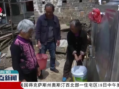 中央生态环保督察在江西：立行立改边督边改 积极推动生态环境问题整改