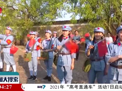 新闻大搜索20210407