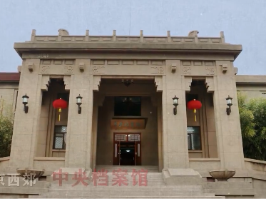 百集微纪录·红色档案丨六年两次入狱 他的态度为何截然不同？