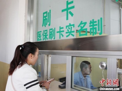 医保个人账户如何给家人用？这些利好真的来了！
