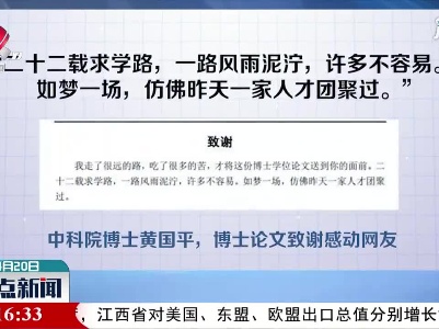 读书能改变什么 奋斗终会有收获