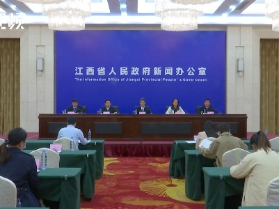 “2021年一季度全省经济运行情况”新闻发布会