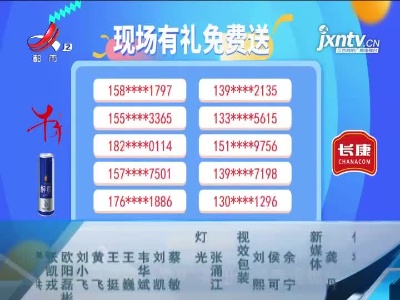 【现场有礼免费送】正确答案为B 抽出十名幸运观众