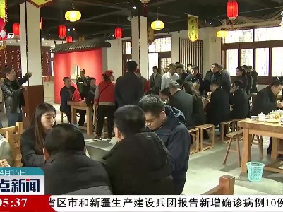 江西米粉统一标识发布
